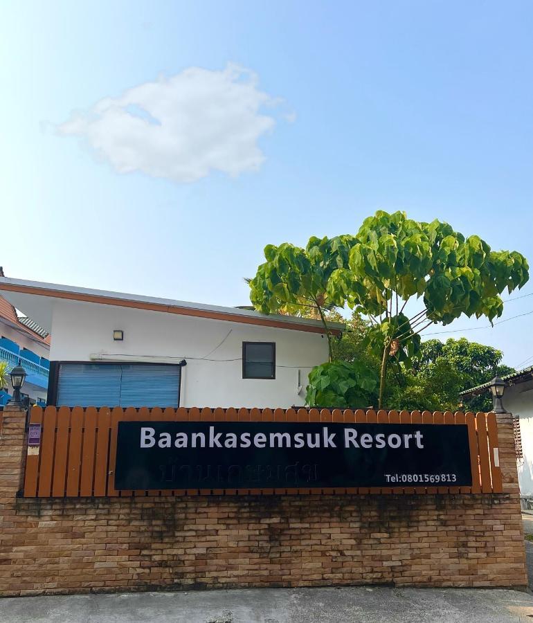 Baankasemsuk Resort 般咔 深宿 Patong Eksteriør bilde